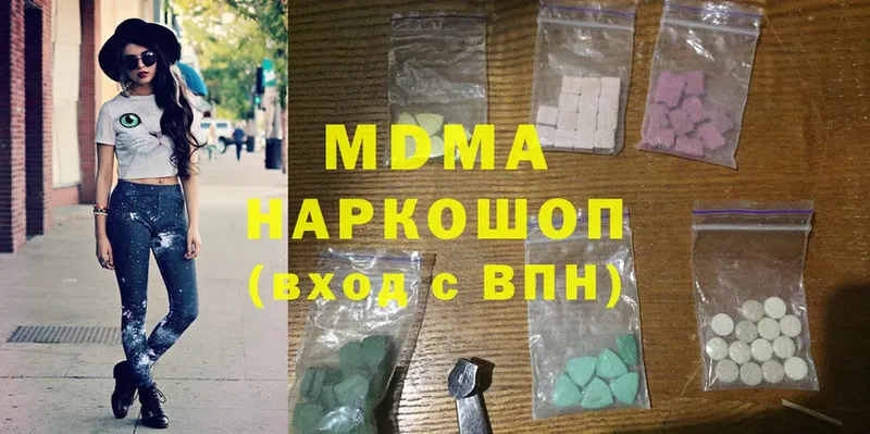 MDMA молли  OMG ссылка  Лесной 