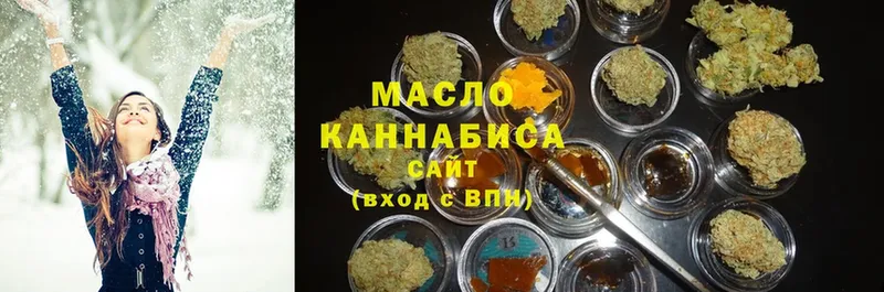 Дистиллят ТГК гашишное масло  Лесной 